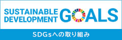 SDGs